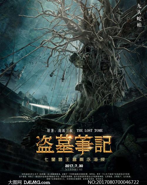 一比一仿东得克萨斯浸会大学文凭